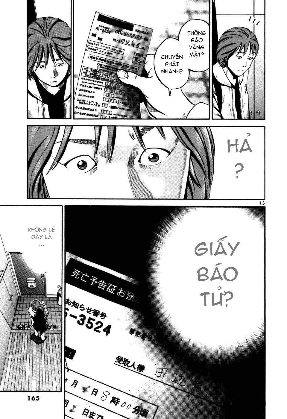 Giấy Báo Tử Chapter 5 - Trang 2