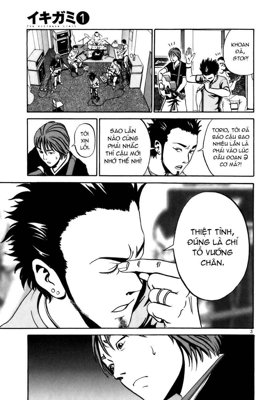 Giấy Báo Tử Chapter 5 - Trang 2