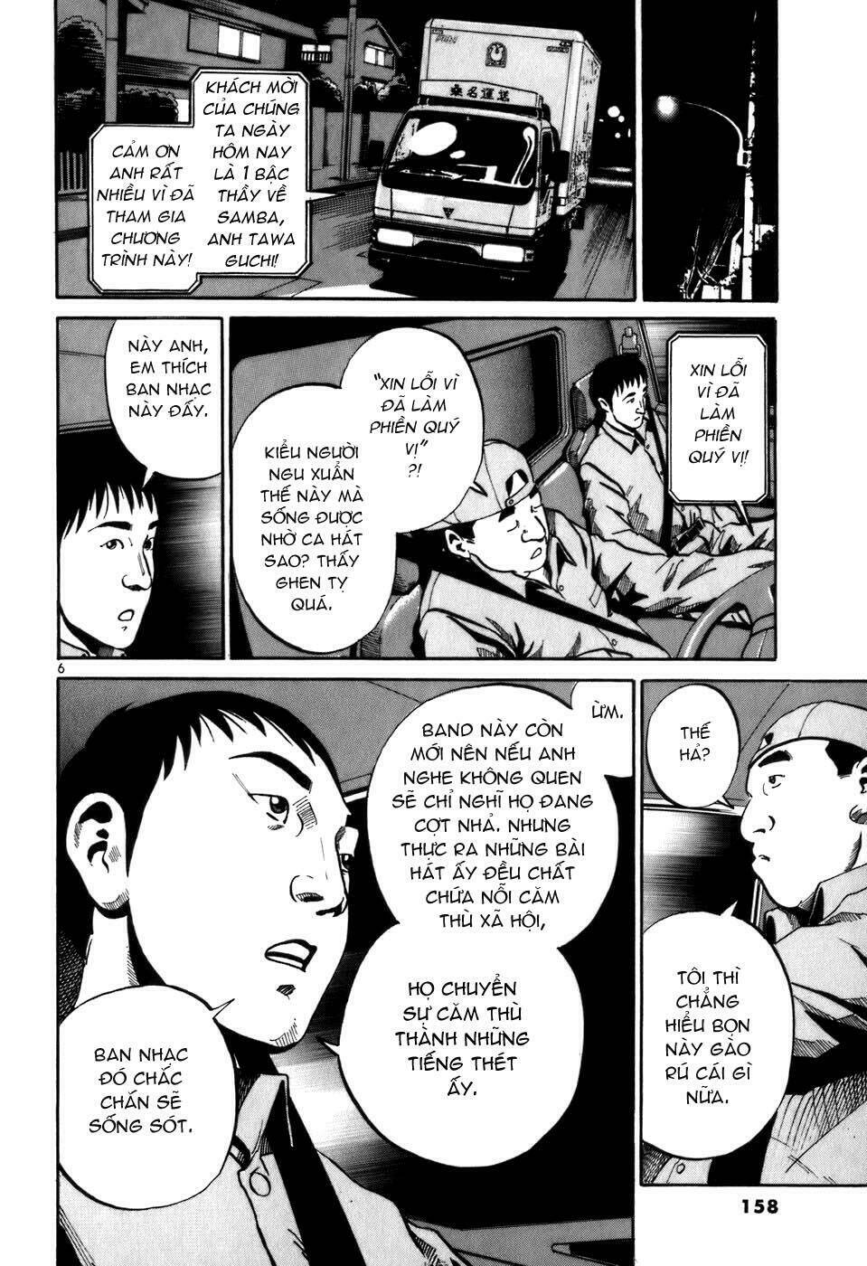 Giấy Báo Tử Chapter 5 - Trang 2