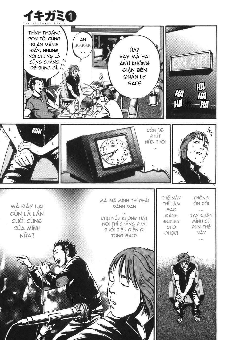 Giấy Báo Tử Chapter 6 - Trang 2