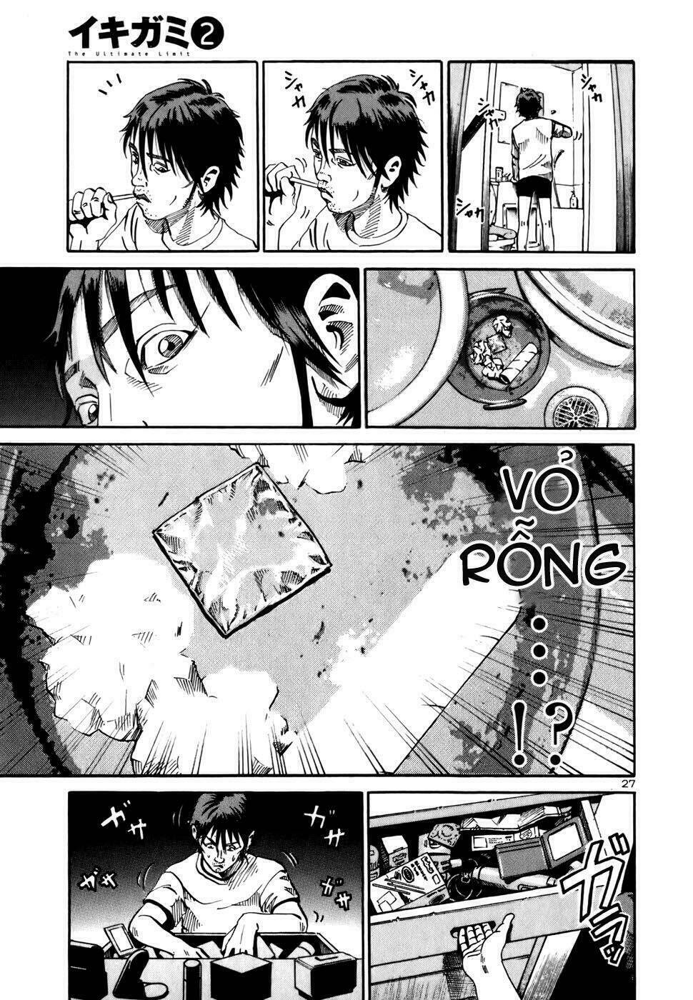 Giấy Báo Tử Chapter 7 - Trang 2