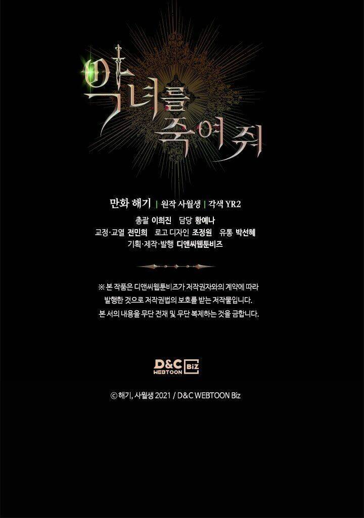 Giết Chết Ác Nữ Phản Diện Chapter 1 - Trang 2