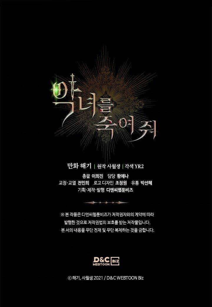 Giết Chết Ác Nữ Phản Diện Chapter 10 - Trang 2