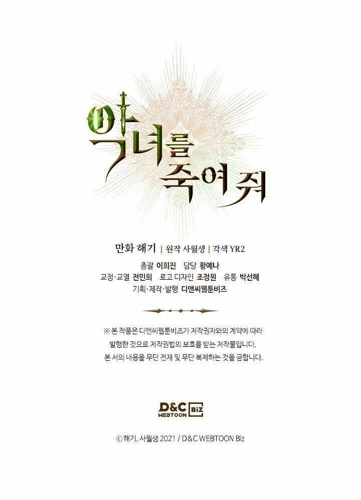 Giết Chết Ác Nữ Phản Diện Chapter 14 - Trang 2