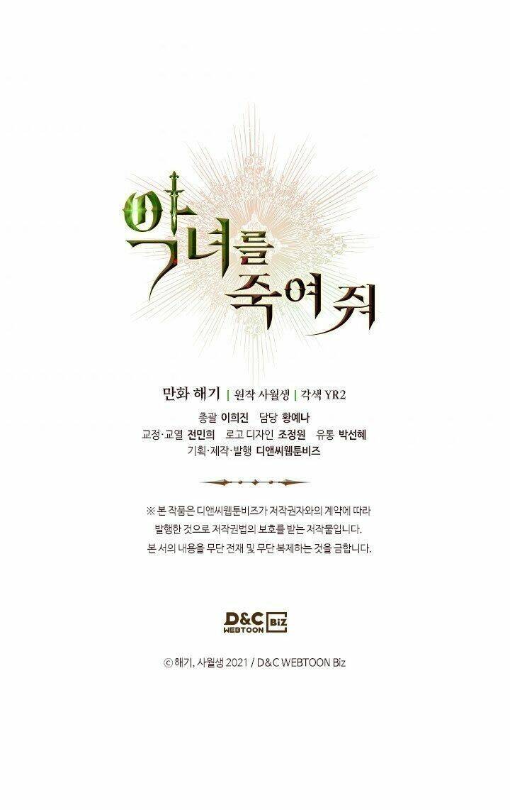 Giết Chết Ác Nữ Phản Diện Chapter 15 - Trang 2