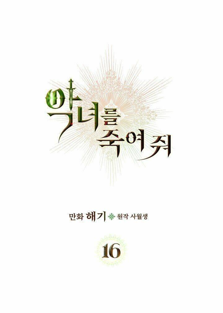 Giết Chết Ác Nữ Phản Diện Chapter 16 - Trang 2