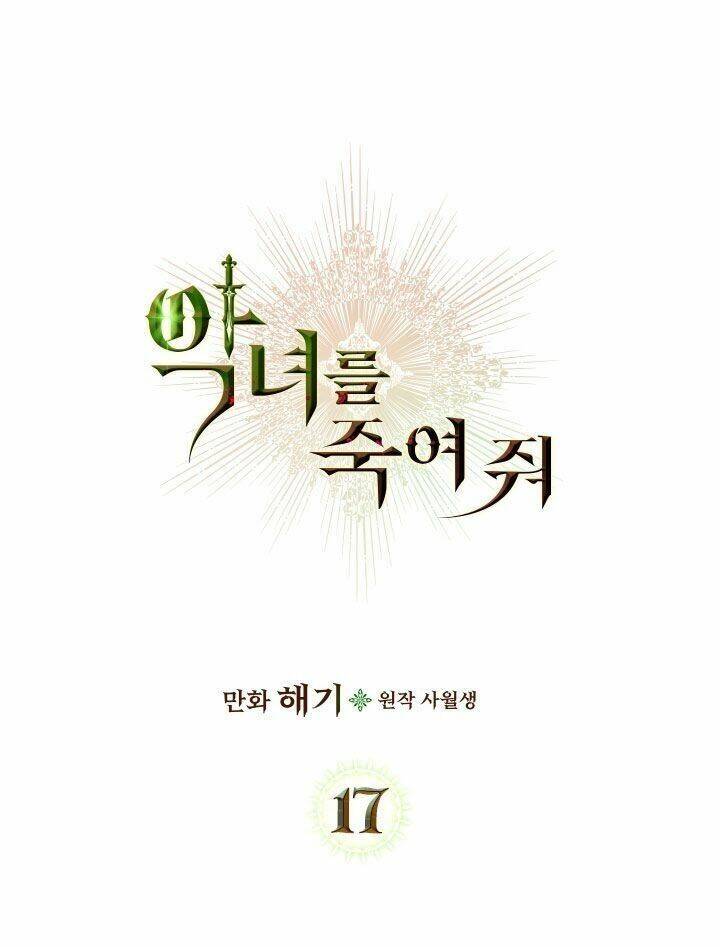 Giết Chết Ác Nữ Phản Diện Chapter 17 - Trang 2