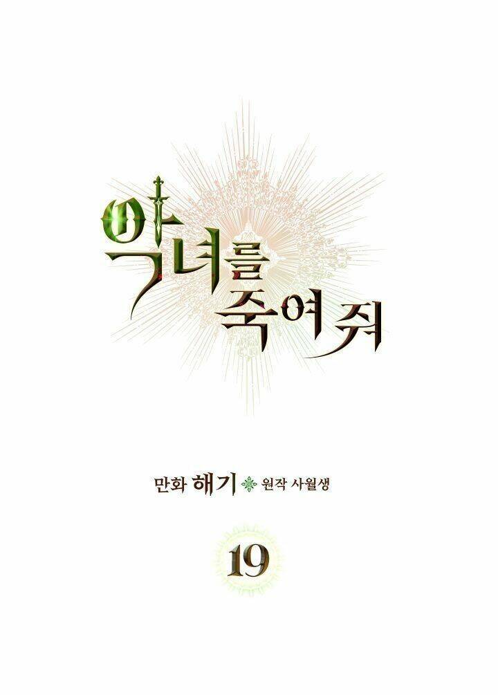 Giết Chết Ác Nữ Phản Diện Chapter 19 - Trang 2