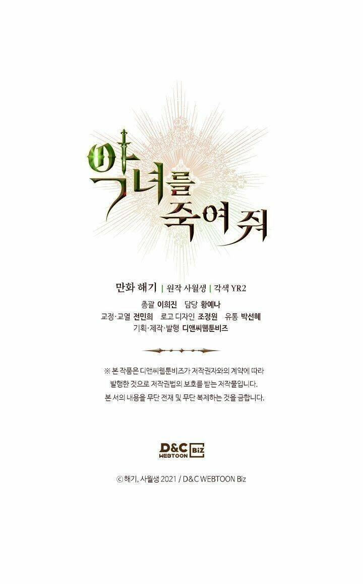 Giết Chết Ác Nữ Phản Diện Chapter 19 - Trang 2