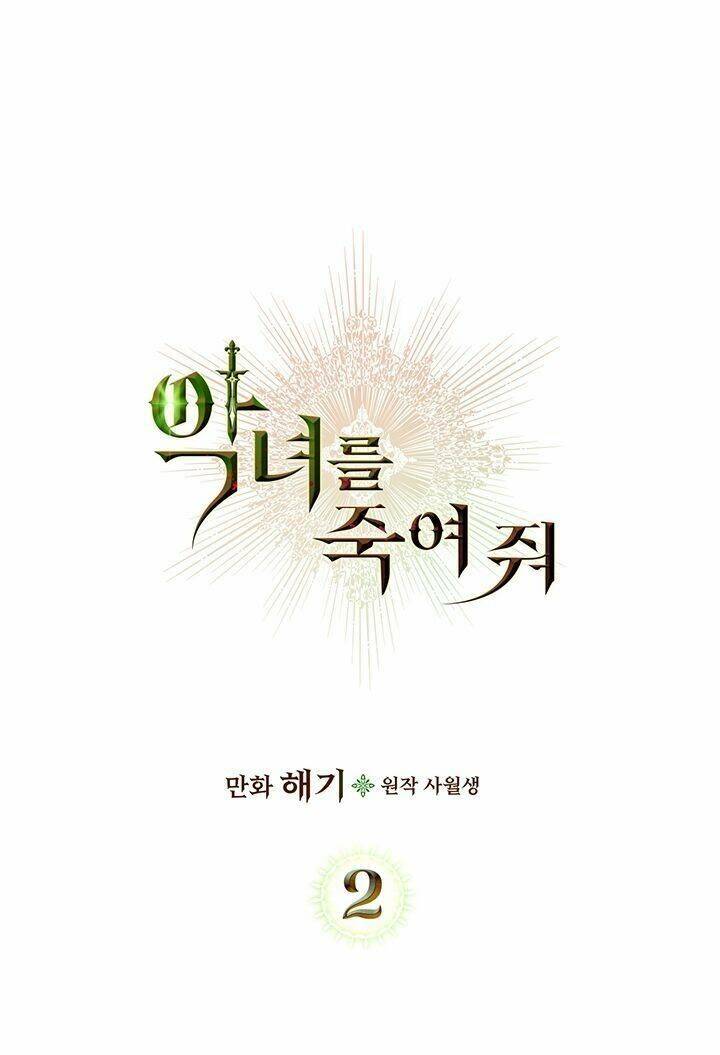 Giết Chết Ác Nữ Phản Diện Chapter 2 - Trang 2