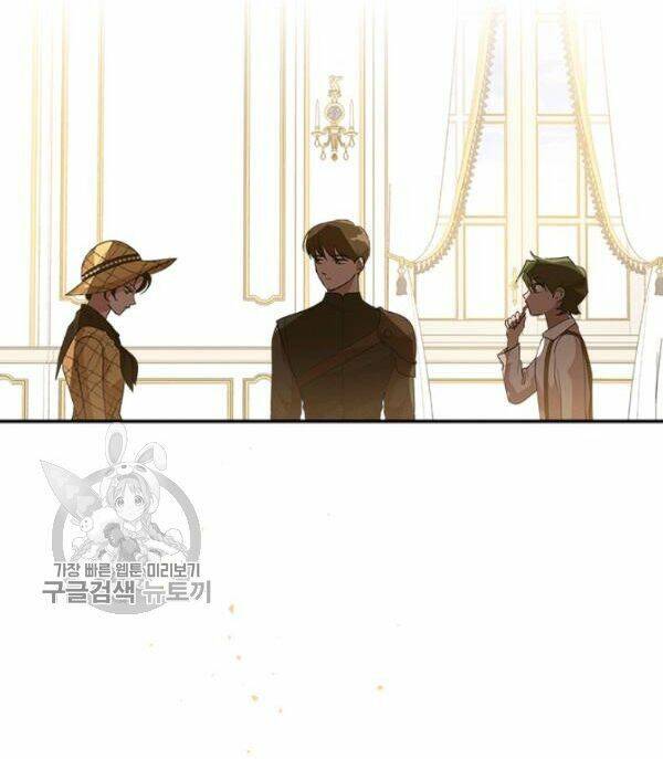 Giết Chết Ác Nữ Phản Diện Chapter 21 - Trang 2