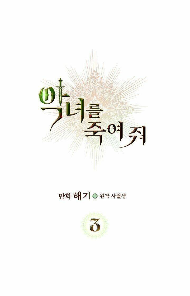 Giết Chết Ác Nữ Phản Diện Chapter 3 - Trang 2