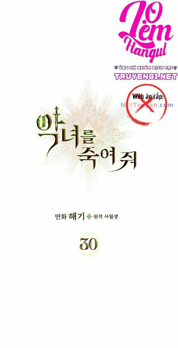 Giết Chết Ác Nữ Phản Diện Chapter 30 - Trang 2