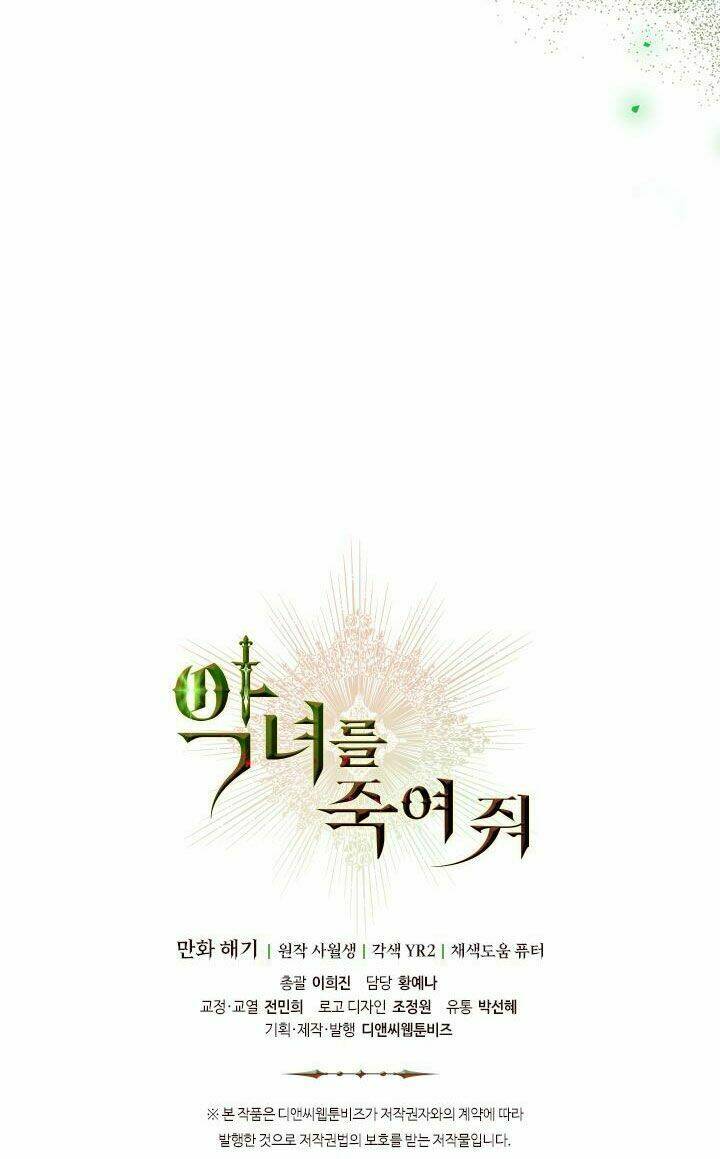 Giết Chết Ác Nữ Phản Diện Chapter 30 - Trang 2