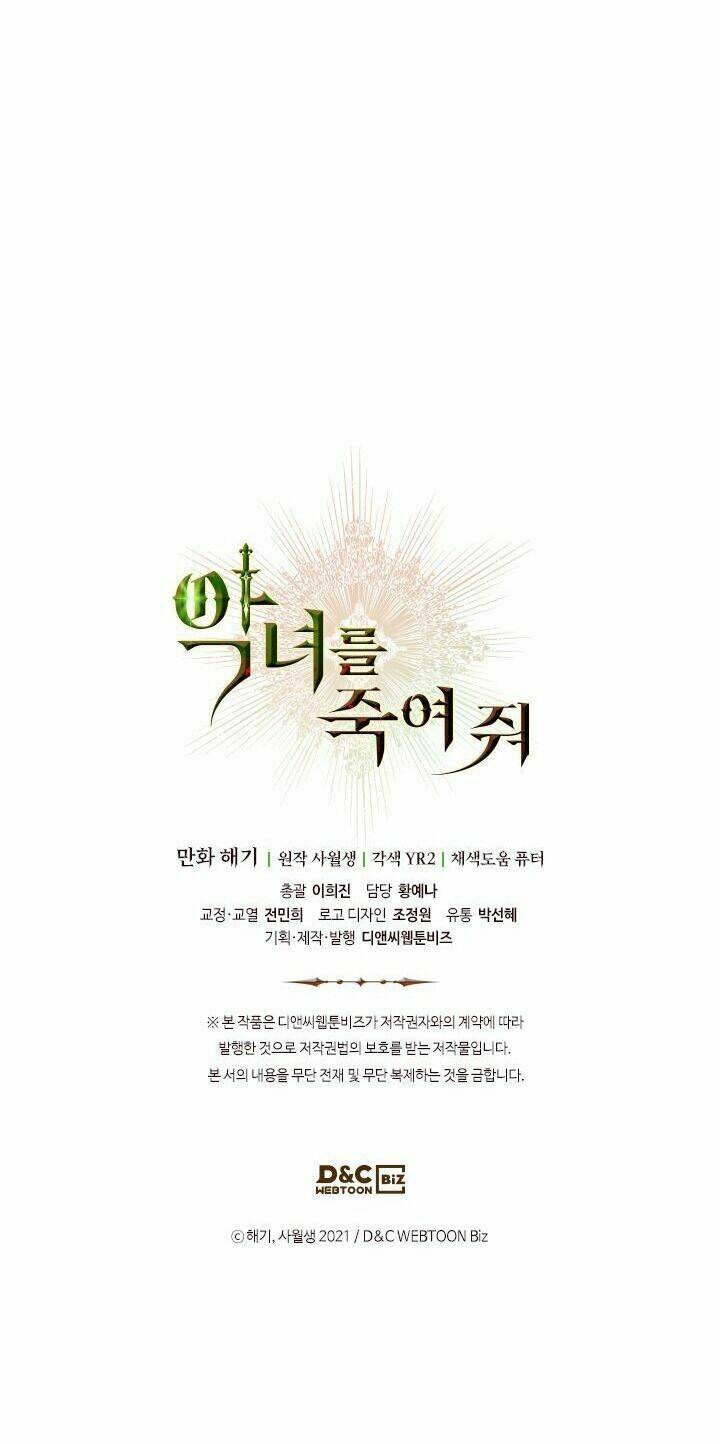 Giết Chết Ác Nữ Phản Diện Chapter 31 - Trang 2