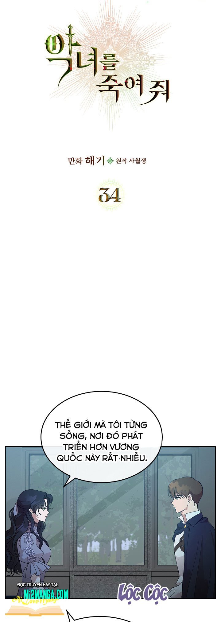 Giết Chết Ác Nữ Phản Diện Chapter 34.1 - Trang 2