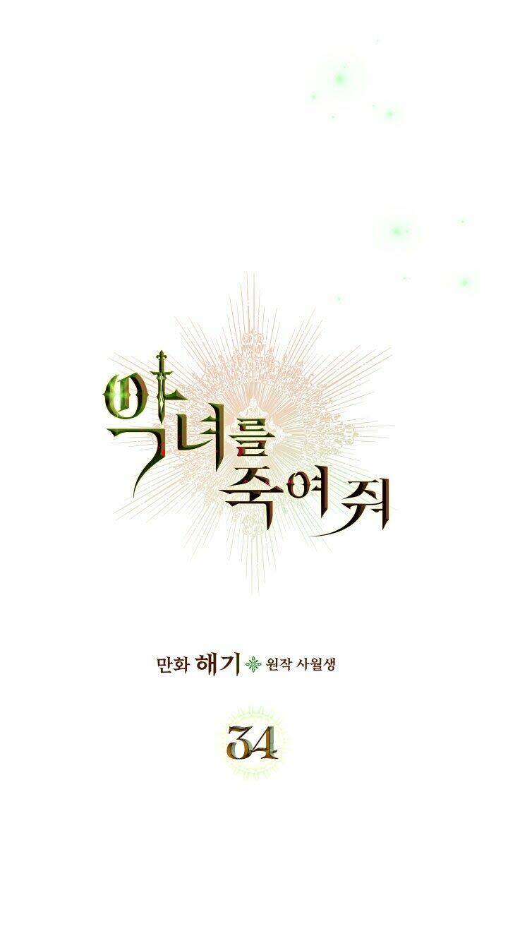 Giết Chết Ác Nữ Phản Diện Chapter 34 - Trang 2