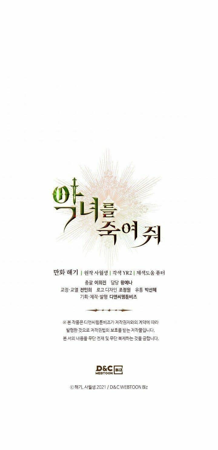 Giết Chết Ác Nữ Phản Diện Chapter 34 - Trang 2