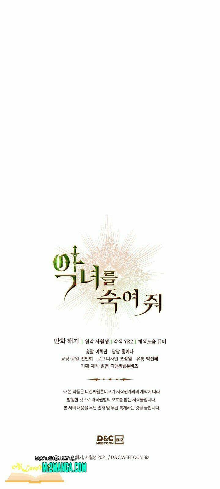 Giết Chết Ác Nữ Phản Diện Chapter 35.2 - Trang 2