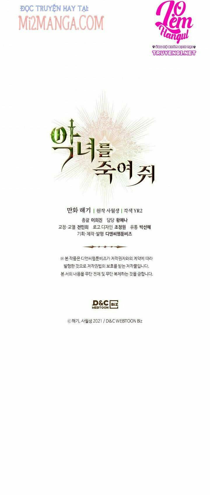 Giết Chết Ác Nữ Phản Diện Chapter 36.2 - Trang 2