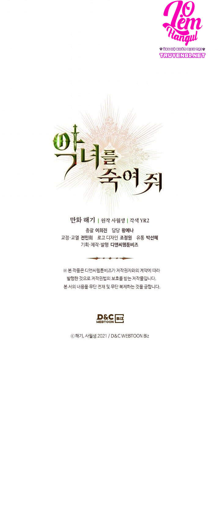 Giết Chết Ác Nữ Phản Diện Chapter 36 - Trang 2