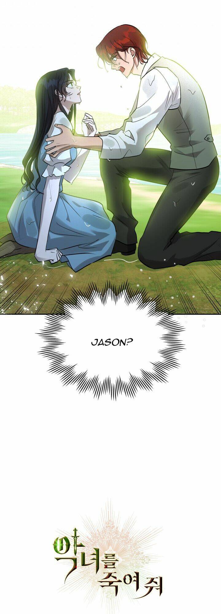 Giết Chết Ác Nữ Phản Diện Chapter 37 - Trang 2