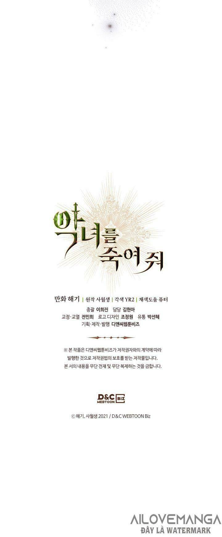 Giết Chết Ác Nữ Phản Diện Chapter 39.2 - Trang 2