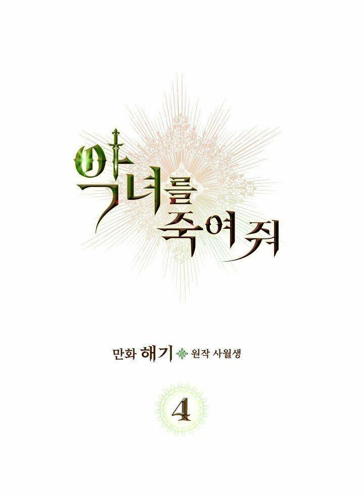 Giết Chết Ác Nữ Phản Diện Chapter 4 - Trang 2