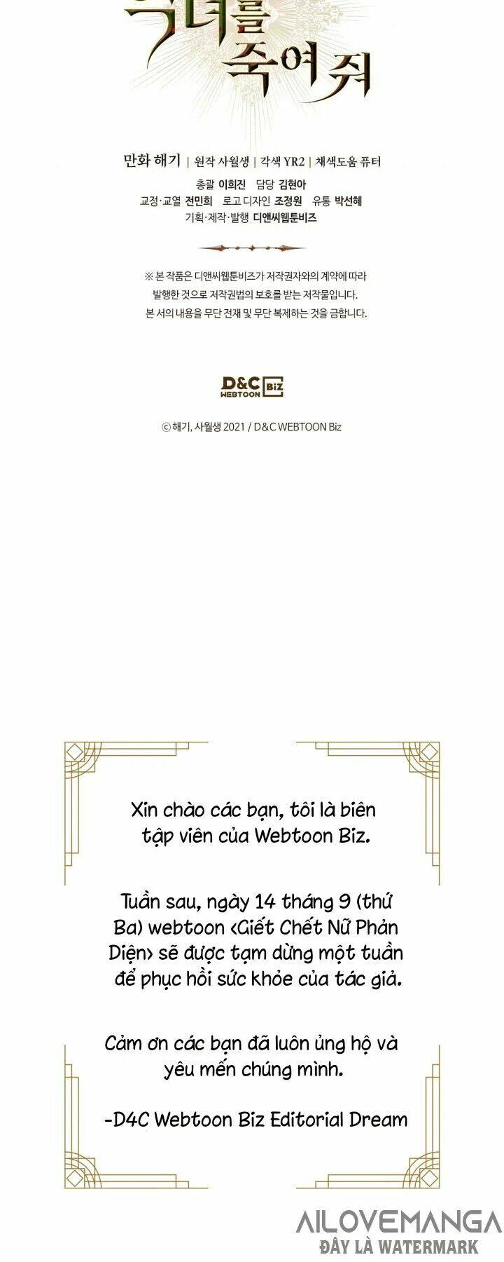 Giết Chết Ác Nữ Phản Diện Chapter 40.5 - Trang 2