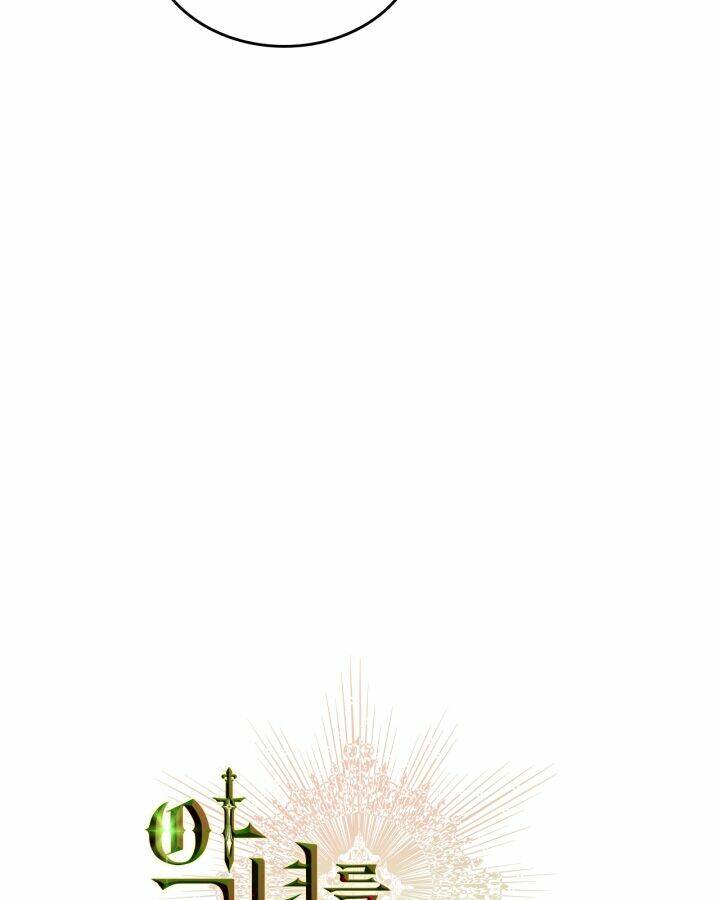 Giết Chết Ác Nữ Phản Diện Chapter 43.1 - Trang 2