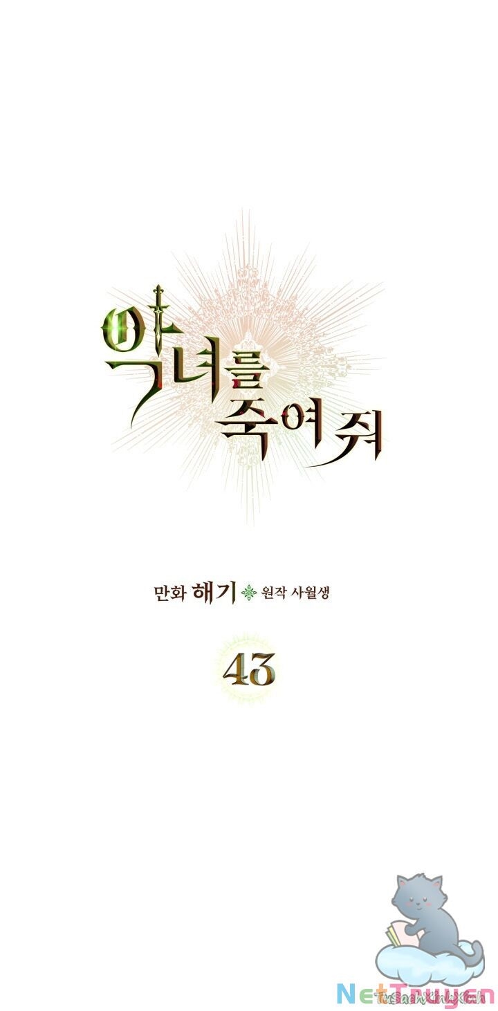 Giết Chết Ác Nữ Phản Diện Chapter 43 - Trang 2