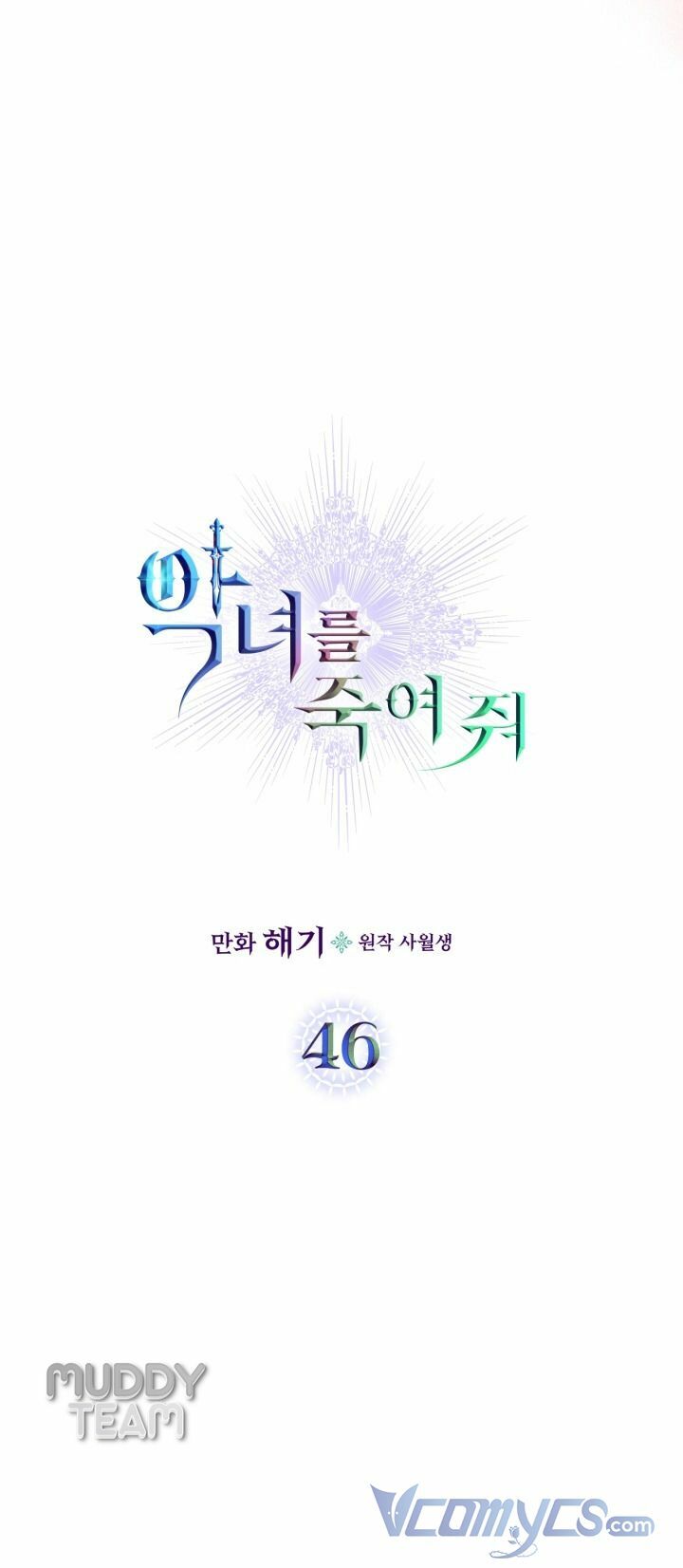 Giết Chết Ác Nữ Phản Diện Chapter 46 - Trang 2