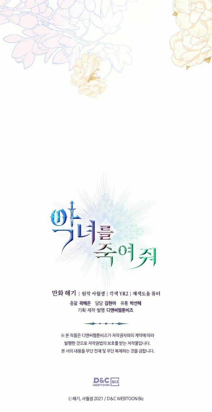 Giết Chết Ác Nữ Phản Diện Chapter 50 - Trang 2