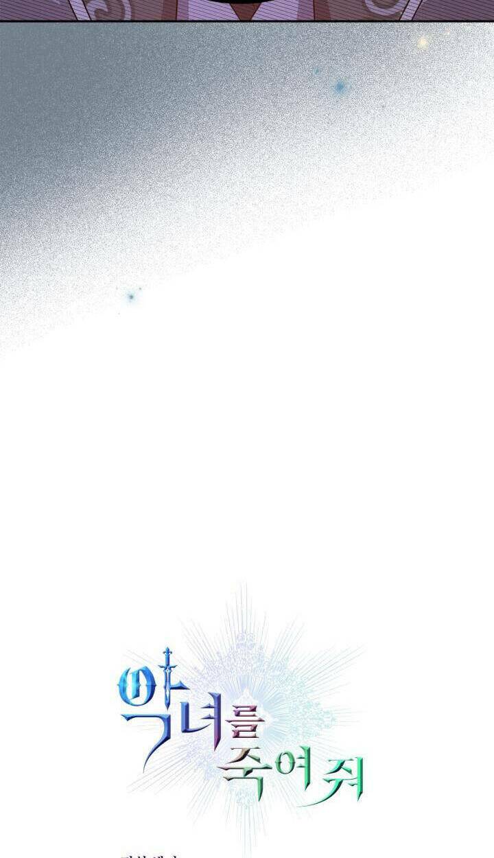 Giết Chết Ác Nữ Phản Diện Chapter 51 - Trang 2