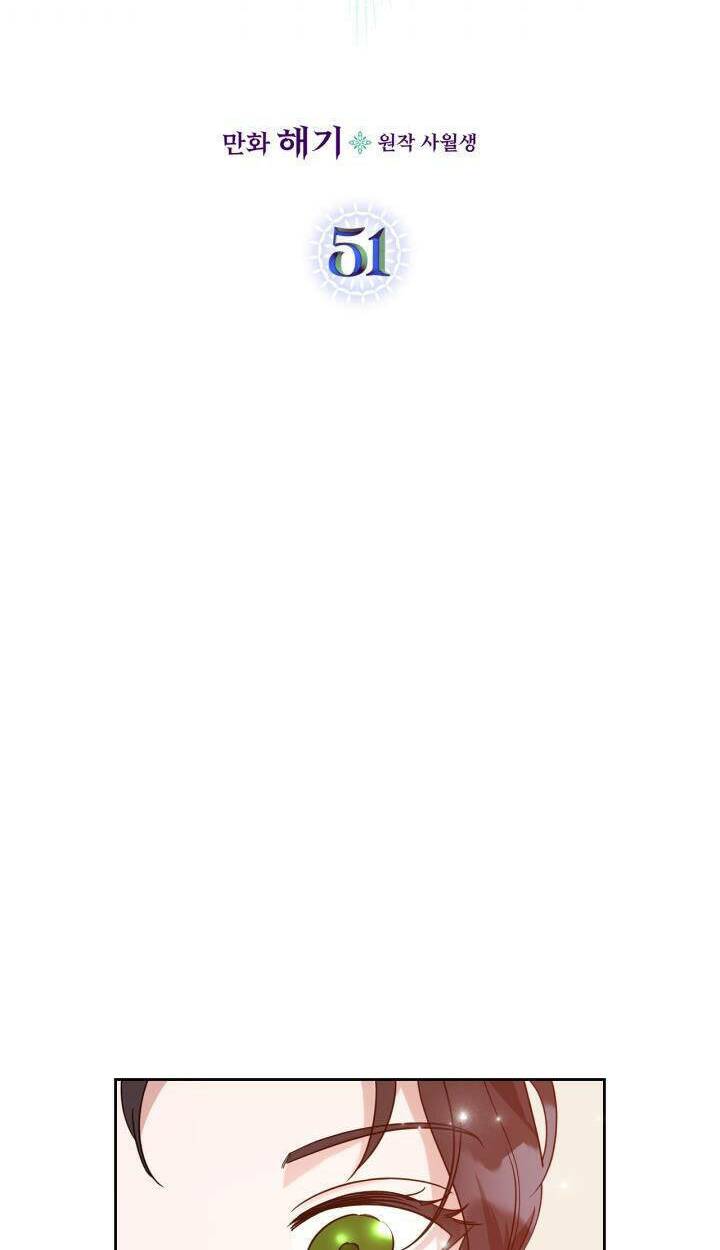 Giết Chết Ác Nữ Phản Diện Chapter 51 - Trang 2