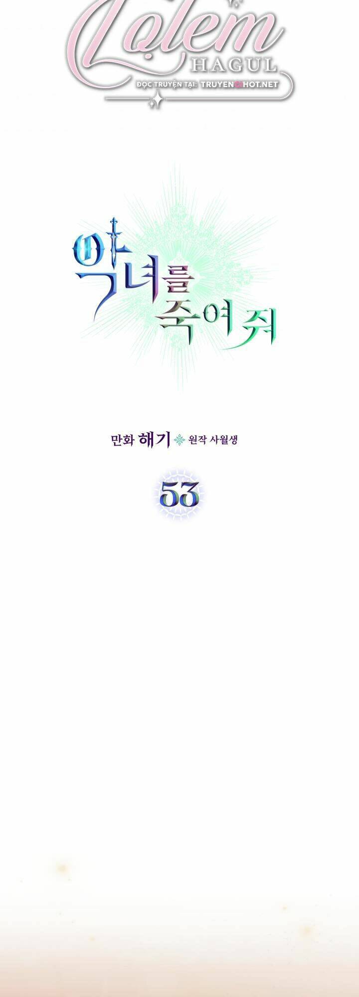 Giết Chết Ác Nữ Phản Diện Chapter 53 - Trang 2