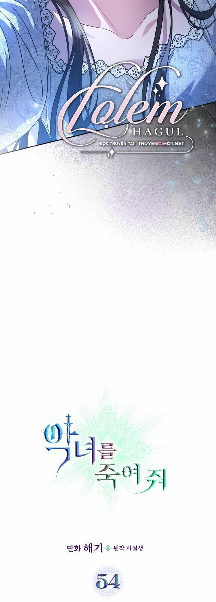 Giết Chết Ác Nữ Phản Diện Chapter 54 - Trang 2