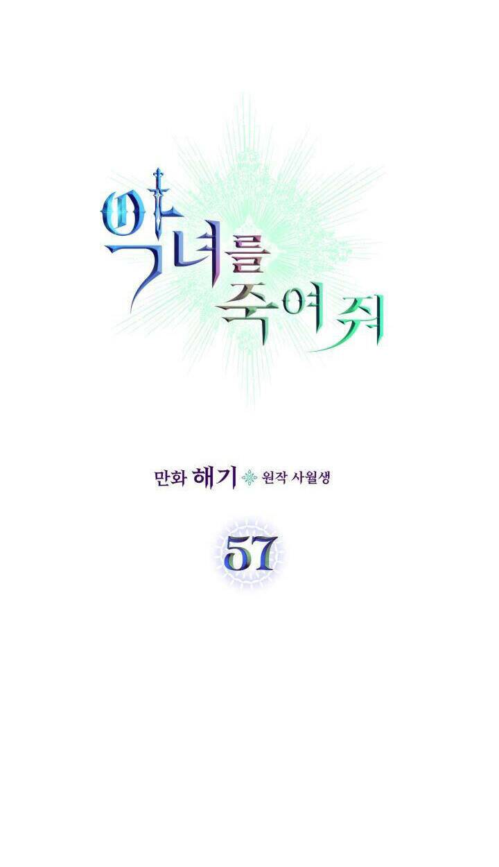 Giết Chết Ác Nữ Phản Diện Chapter 57 - Trang 2