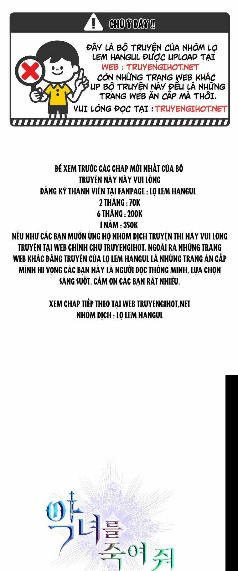 Giết Chết Ác Nữ Phản Diện Chapter 59 - Trang 2