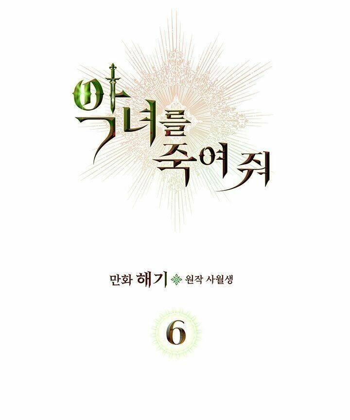 Giết Chết Ác Nữ Phản Diện Chapter 6 - Trang 2