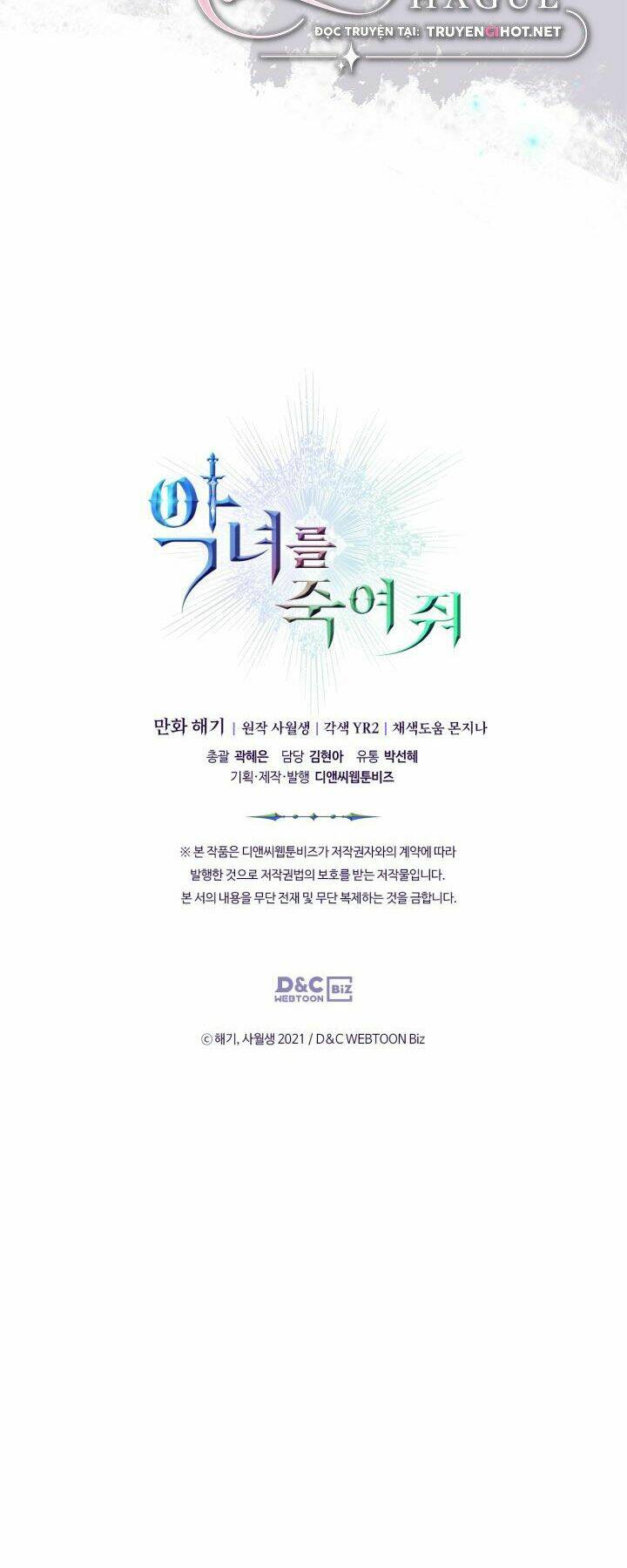 Giết Chết Ác Nữ Phản Diện Chapter 61.2 - Trang 2