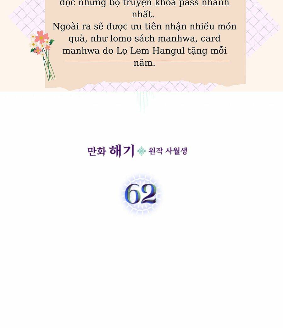 Giết Chết Ác Nữ Phản Diện Chapter 62.1 - Trang 2