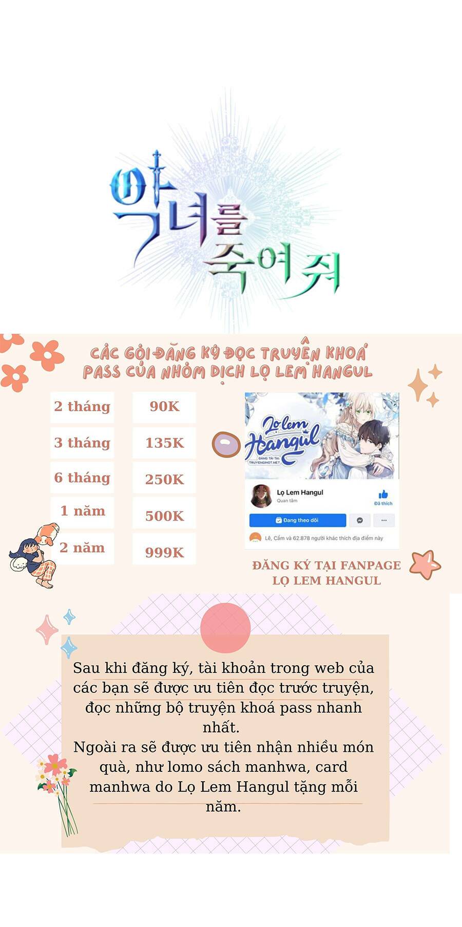 Giết Chết Ác Nữ Phản Diện Chapter 62.2 - Trang 2