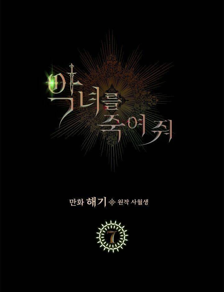 Giết Chết Ác Nữ Phản Diện Chapter 7 - Trang 2