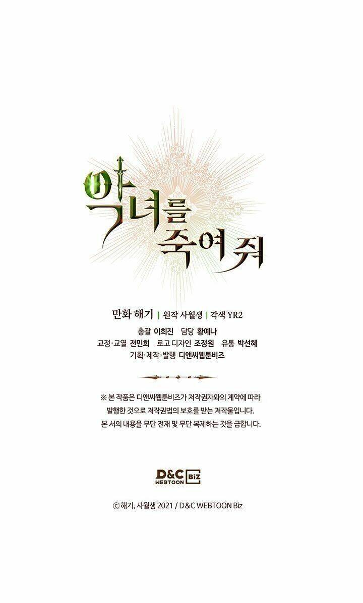 Giết Chết Ác Nữ Phản Diện Chapter 7 - Trang 2