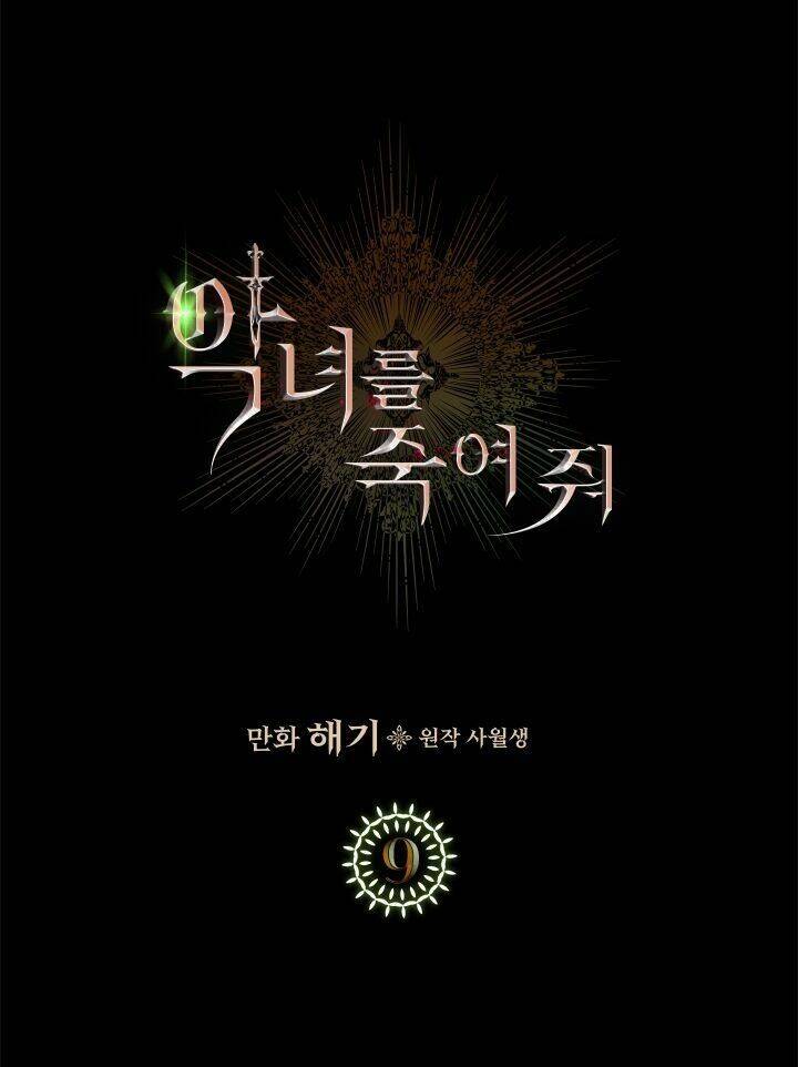 Giết Chết Ác Nữ Phản Diện Chapter 9 - Trang 2