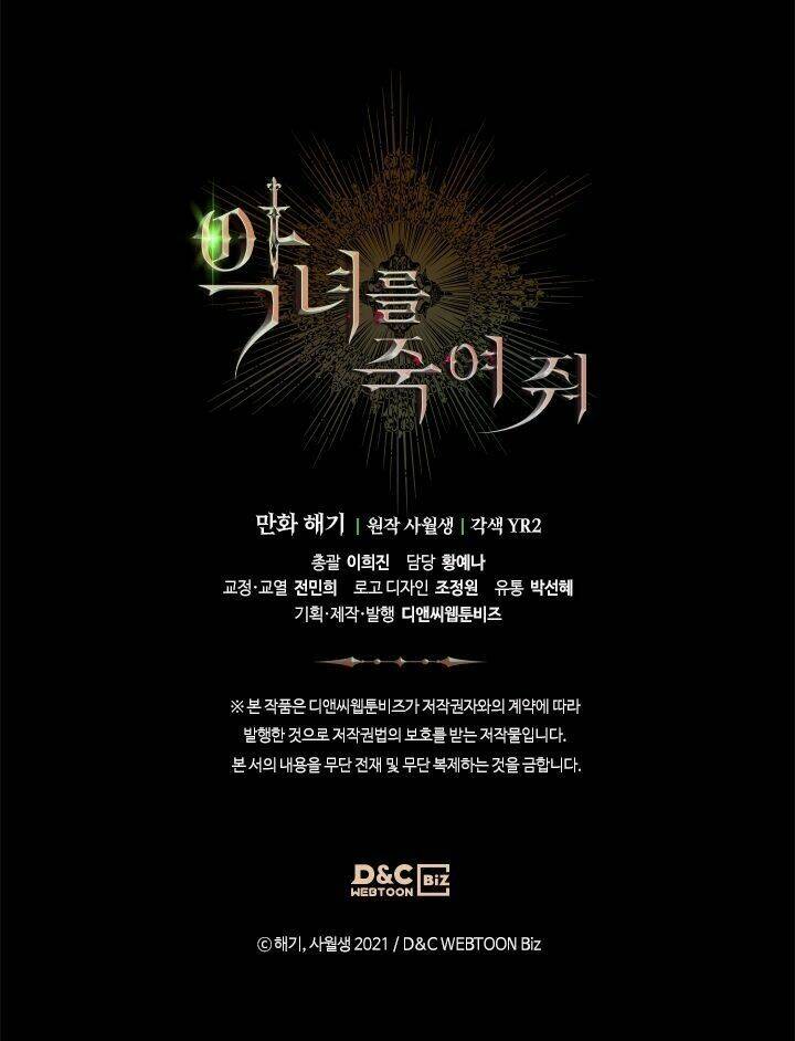 Giết Chết Ác Nữ Phản Diện Chapter 9 - Trang 2