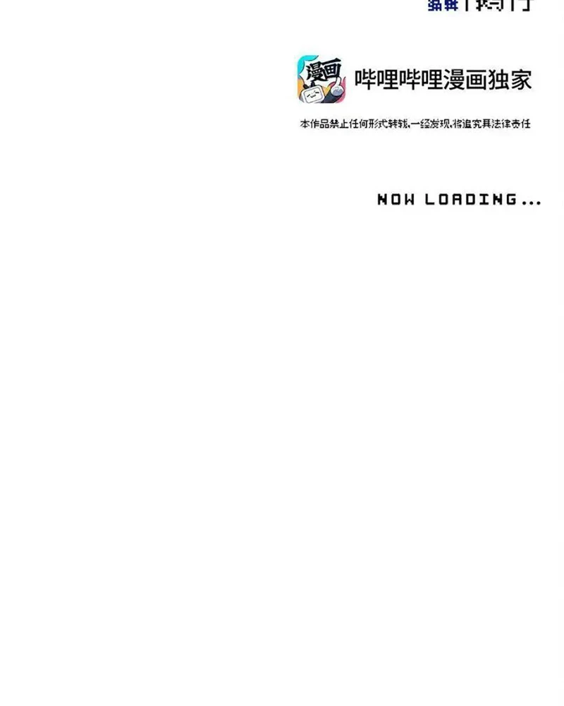 Giết Chết Nam Chính Sau Đó Trở Thành Nữ Ma Đầu Chapter 13 - Trang 2