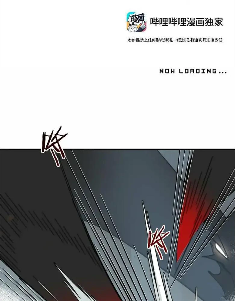 Giết Chết Nam Chính Sau Đó Trở Thành Nữ Ma Đầu Chapter 21 - Trang 2