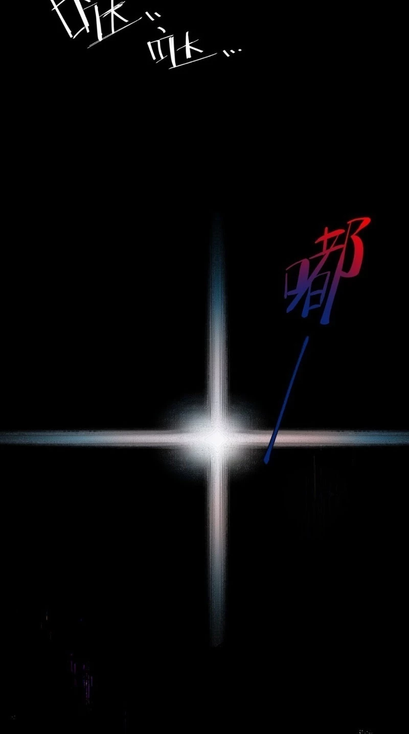 Giết Chết Nam Chính Sau Đó Trở Thành Nữ Ma Đầu Chapter 4 - Trang 2